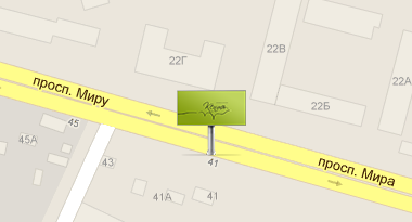 Проспект мира 41