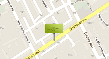 ул. Киевская 94 ул. Киевская 94