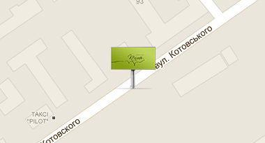 ул.Котовского (ТРЦ Глобал) ул.Котовского (ТРЦ Глобал)