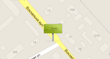 ул.Вокзальная 14 (маркет Вопак) ул.Вокзальная 14 (маркет Вопак)