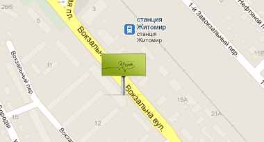 ул. Вокзальна 10