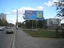 Бигборды Житомир: ул. Черняховского