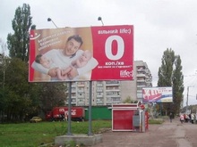 Бигборды Житомир: пл. Вокзальная