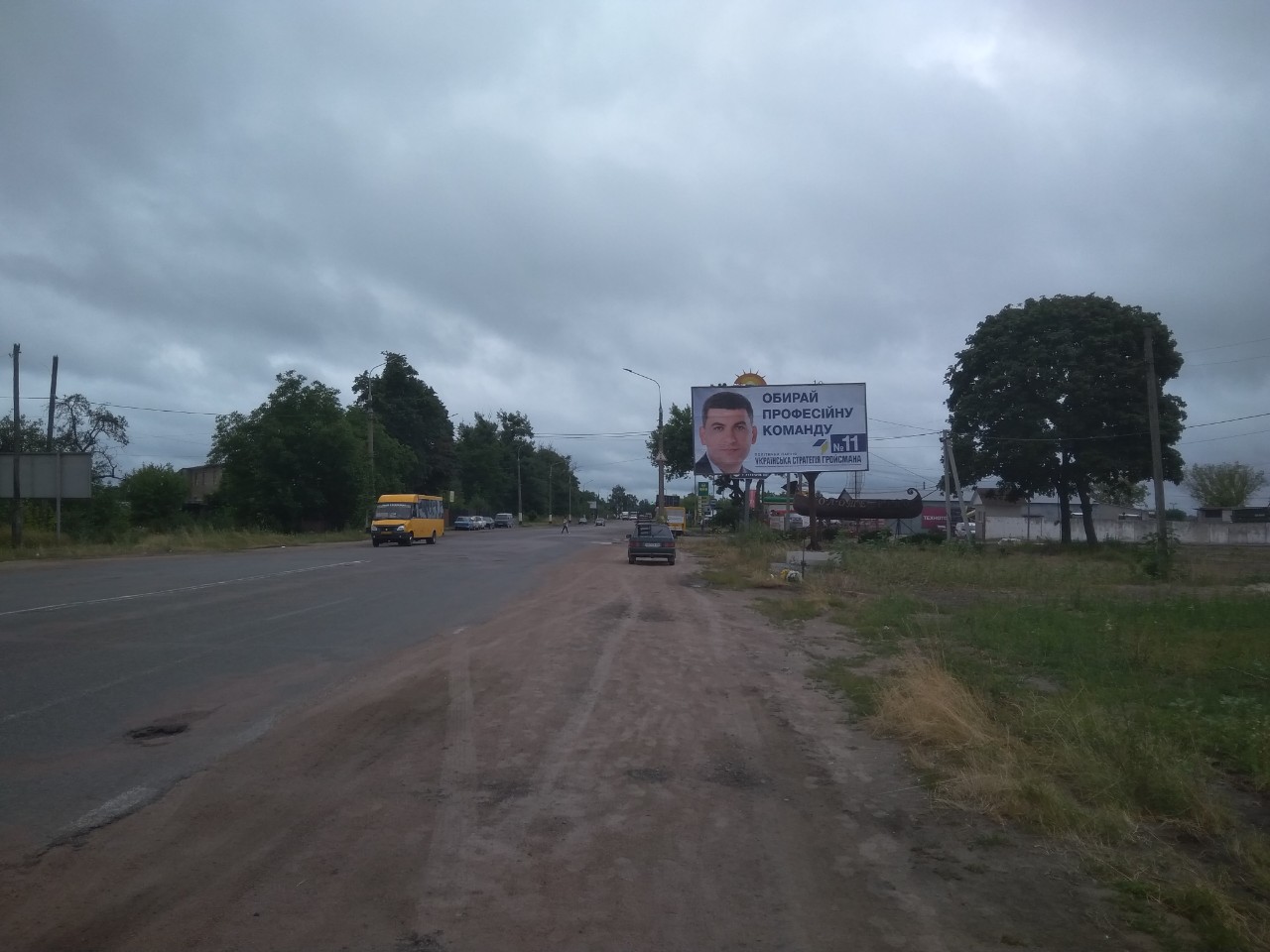 Житомир ул.Покровская 271 ст.А