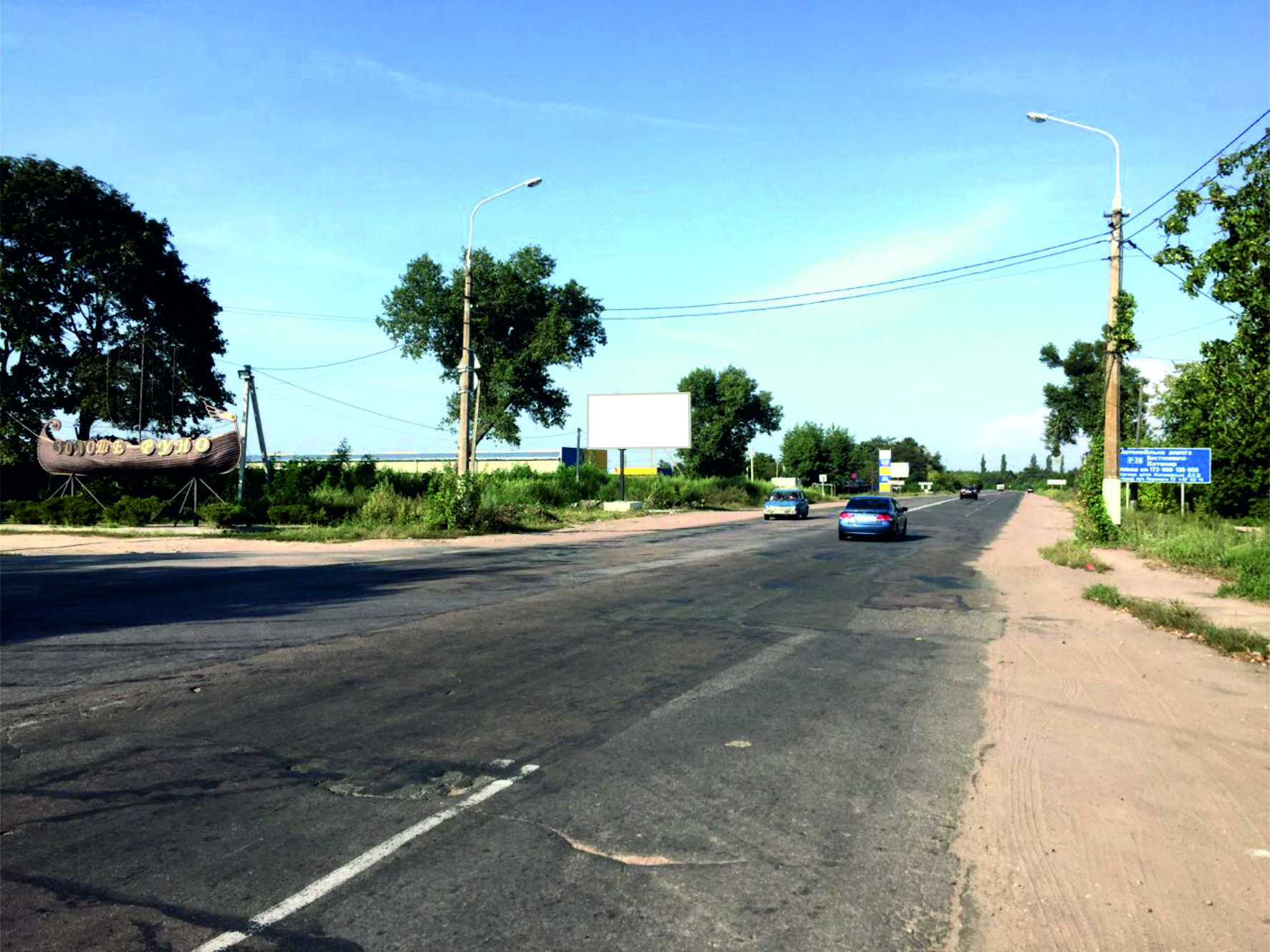 Житомир ул.Покровская 271 ст.Б